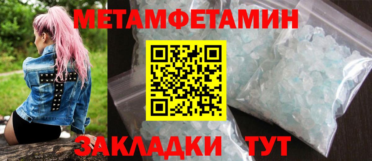 Amphetamine 97% Армавир