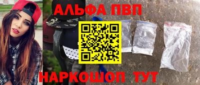 кристаллы Заволжье