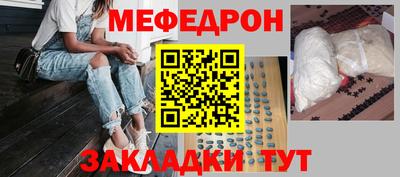 а пвп мука Заводоуковск
