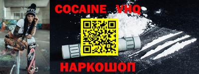 MDMA Premium VHQ Жуковский