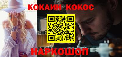 кристаллы Заволжье