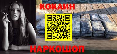 кристаллы Заволжье