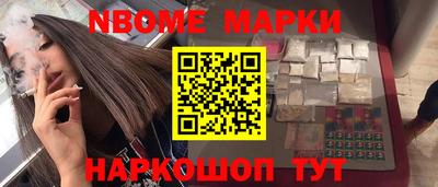 кристаллы Заволжье