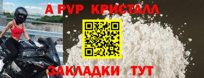 а пвп мука Заводоуковск