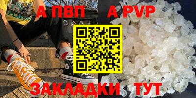 кристаллы Заволжье