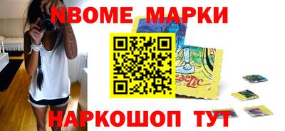 кристаллы Заволжье