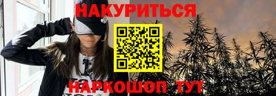 кристаллы Заволжье