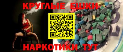 кристаллы Заволжье