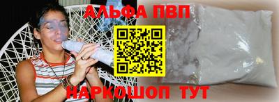 кристаллы Заволжье