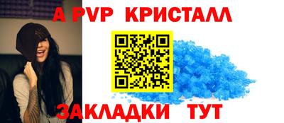 а пвп мука Заводоуковск