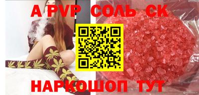 а пвп мука Заводоуковск