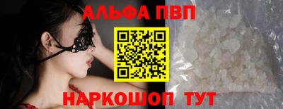 а пвп мука Заводоуковск