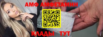 кристаллы Заволжье
