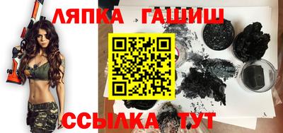 кристаллы Заволжье