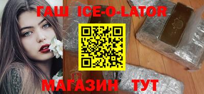 а пвп мука Заводоуковск