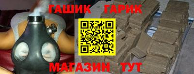 кристаллы Заволжье