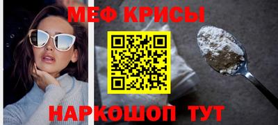 а пвп мука Заводоуковск