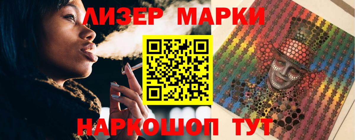 ЛСД экстази ecstasy Армавир