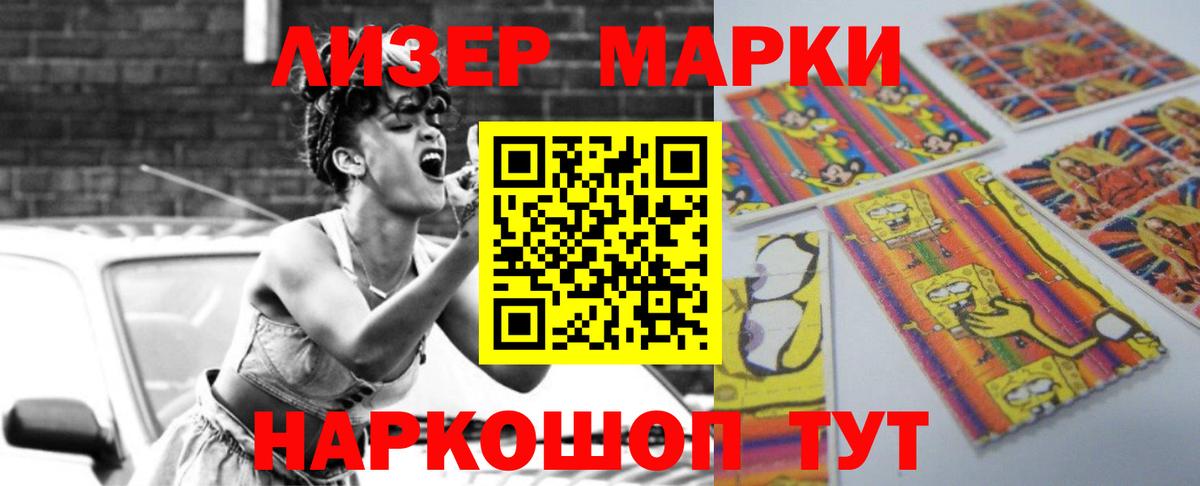 ЛСД экстази кислота  Вход с VPN  блэк спрут tor  LSD-25 экстази  ЛСД экстази ecstasy  Армавир 