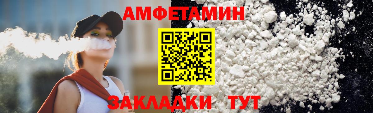 Метамфетамин винт  Вход с VPN  Армавир 