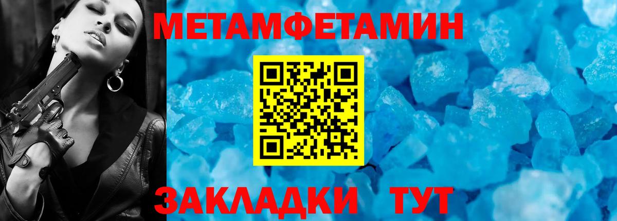 Первитин витя Армавир