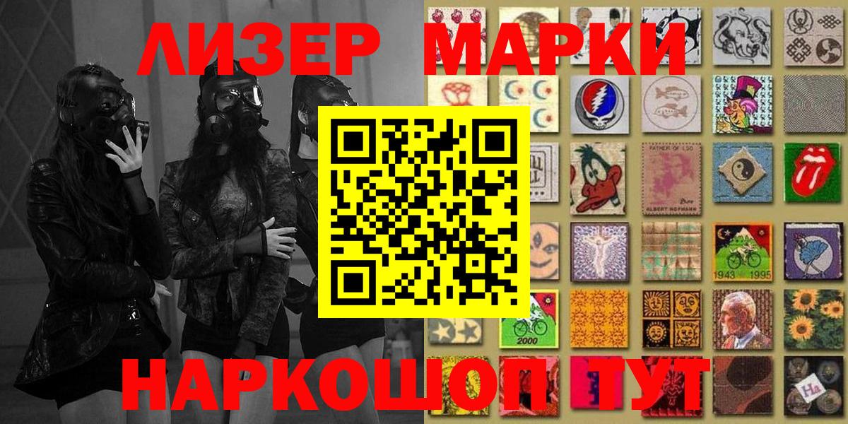 Марки N-bome 1,5мг Армавир