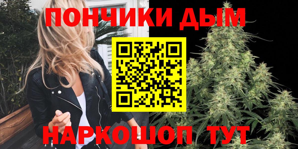 Каннабис Amnesia Армавир